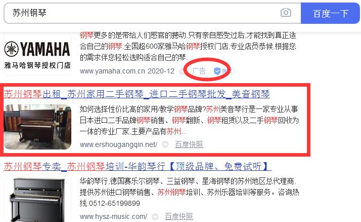 城市分站站群SEO優化案例